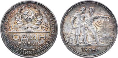 Лот №1012, 1 рубль 1924 года. (ПЛ).