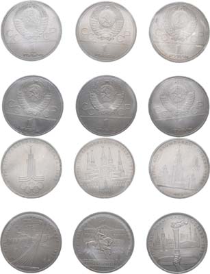 Лот №1041, Набор 1980 года. из шести монет. XXII Олимпийские игры 1980 года в Москве.