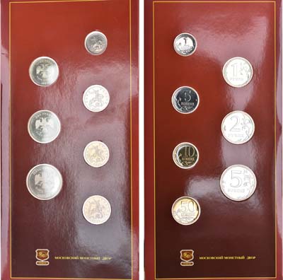 Лот №1077, Набор 2002 года. из 7 монет Банка России.