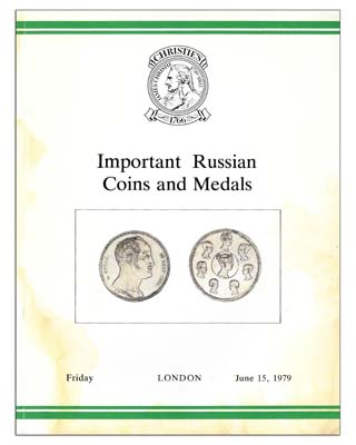 Лот №1181,  Christie's, Каталог аукциона. Important Russian Coins and Medals. (Важные русские монеты и медали).