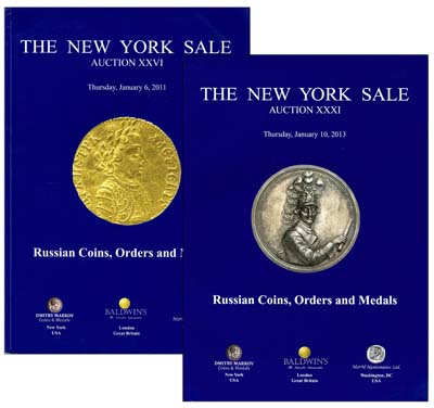 Лот №1198,  Лот из 2 аукционных каталогов Dmitry Markov,The New York Sale.