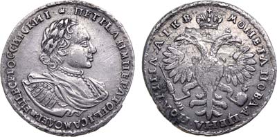 Лот №167, Полтина 1722 года.