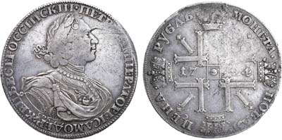 Лот №171, 1 рубль 1724 года. СПБ.