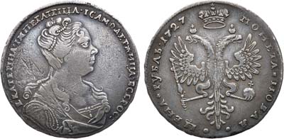 Лот №176, 1 рубль 1727 года.