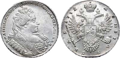 Лот №193, 1 рубль 1732 года.
