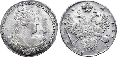 Лот №194, 1 рубль 1733 года.