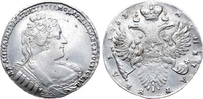 Лот №195, 1 рубль 1733 года.