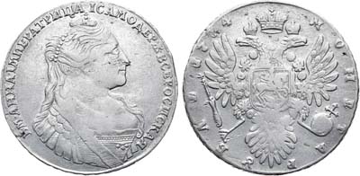 Лот №198, 1 рубль 1734 года.