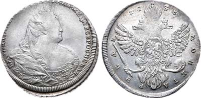Лот №209, 1 рубль 1738 года.