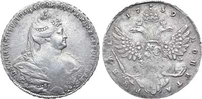 Лот №210, 1 рубль 1739 года.