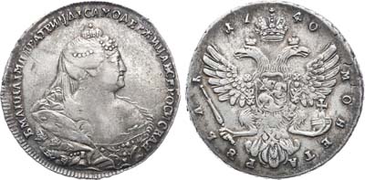 Лот №213, 1 рубль 1740 года.