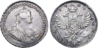 Лот №214, 1 рубль 1740 года. СПБ.