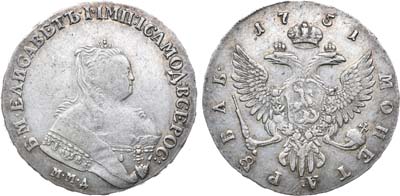 Лот №230, 1 рубль 1751 года. ММД.