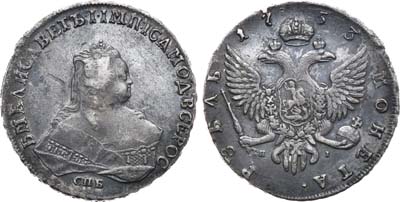 Лот №233, 1 рубль 1753 года. СПБ-ЯI.