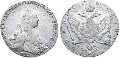 Лот №321, 1 рубль 1769 года. ММД-ЕI.