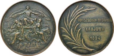 Лот №32,  Польша. Медаль 1894 года. Универсальная национальная выставка во Львове.