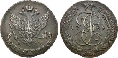 Лот №423, 5 копеек 1789 года. АМ.