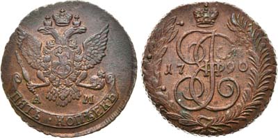 Лот №433, 5 копеек 1790 года. АМ.