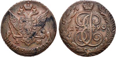 Лот №434, 5 копеек 1790 года. АМ.