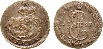 Лот №454, Денга 1793 года. КМ.