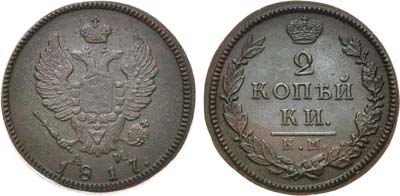 Лот №567, 2 копейки 1817 года. КМ-АМ.