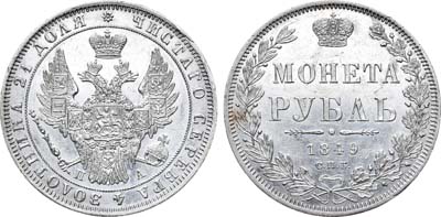 Лот №712, 1 рубль 1849 года. СПБ-ПА.