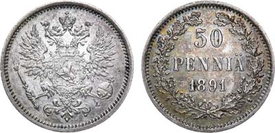 Лот №854, 50 пенни 1891 года. L.