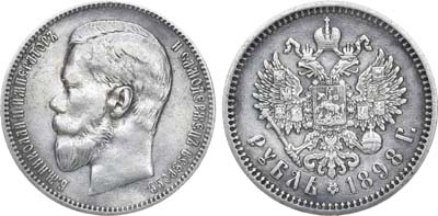 Лот №890, 1 рубль 1898 года. АГ-(АГ).