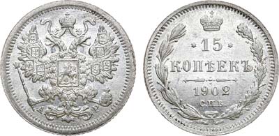 Лот №915, 15 копеек 1902 года. СПБ-АР.