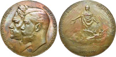 Лот №922, Медаль 1903 года. В память 200-летия основания Санкт-Петербурга.