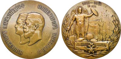 Лот №944, Медаль 1911 года. В память 100-летнего юбилея Киевской 1-й мужской гимназии.