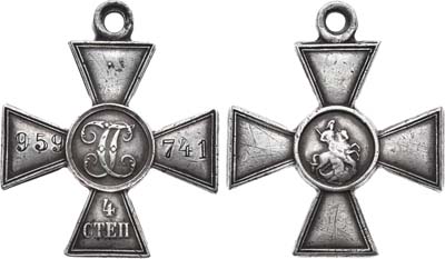 Лот №1033, Георгиевский крест 1916 года. 4 степени №959741.