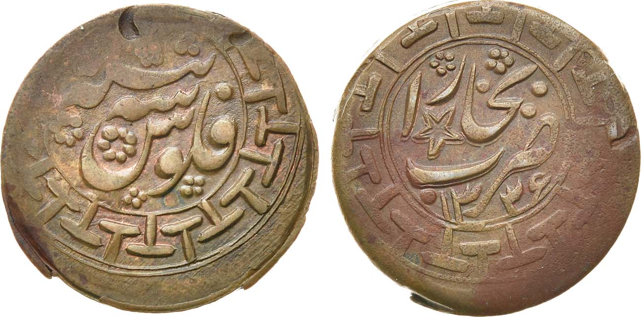 Алим хана. Бухарская таньга. Монета Бухарского эмирата таньга 1259 г. х. Хорезмская таньга. Монеты Хивинского ханства.