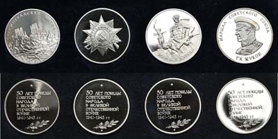 Лот №1152, Набор медалей 1995 года. 50 лет победы Советского народа в Великой Отечественной войне.
