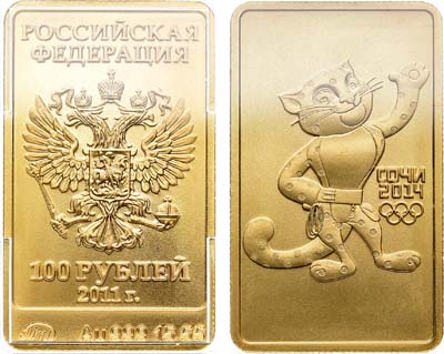 Лот №1177, 100 рублей 2011 года. XXII зимние Олимпийские Игры, Сочи 2014 - Леопард.