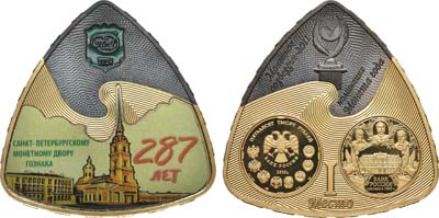 Лот №1178, Жетон 2011 года. 287 лет Санкт-Петербургскому монетному двору.