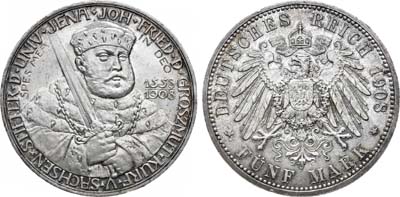 Лот №11,  Германская империя. Герцогство Саксен-Веймар-Эйзенах. Герцог Вильгельм Эрнст. 5 марок 1908 года.