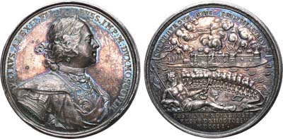 Лот №134, Медаль 1702 года. В память взятия Шлиссельбурга. 12 октября 1702.