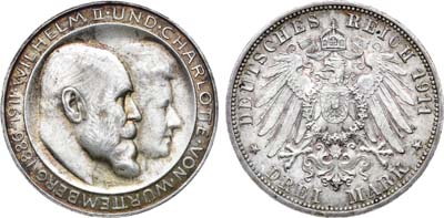 Лот №14,  Германская империя. Королевство Вюртемберг. Король Вильгельм II. 3 марки 1911 года.