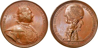 Лот №167, Медаль 1710 года. В память взятия Лифляндии.