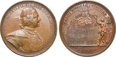 Лот №185, Медаль 1714 года. В память морского сражения при мысе Гангут.