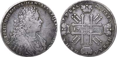 Лот №228, 1 рубль 1728 года.