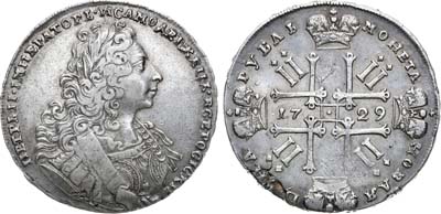 Лот №232, 1 рубль 1729 года.