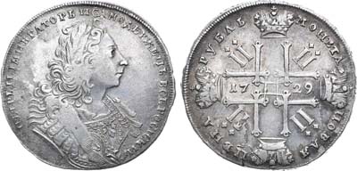 Лот №233, 1 рубль 1729 года.