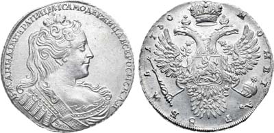 Лот №235, 1 рубль 1730 года.