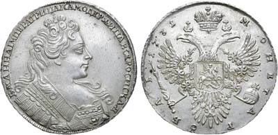 Лот №240, 1 рубль 1731 года.
