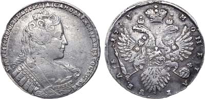 Лот №249, 1 рубль 1733 года.