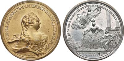 Лот №282, Медаль 1742 года. В память коронования императрицы Елизаветы Петровны.