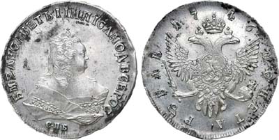 Лот №292, 1 рубль 1746 года. СПБ.