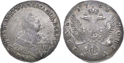 Лот №298, 1 рубль 1751 года. ММД.